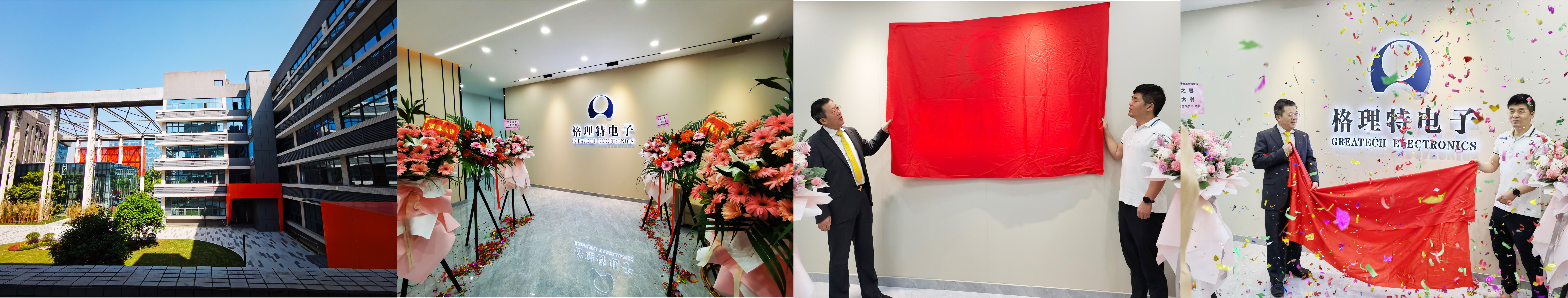 周年慶-02 周年慶-02