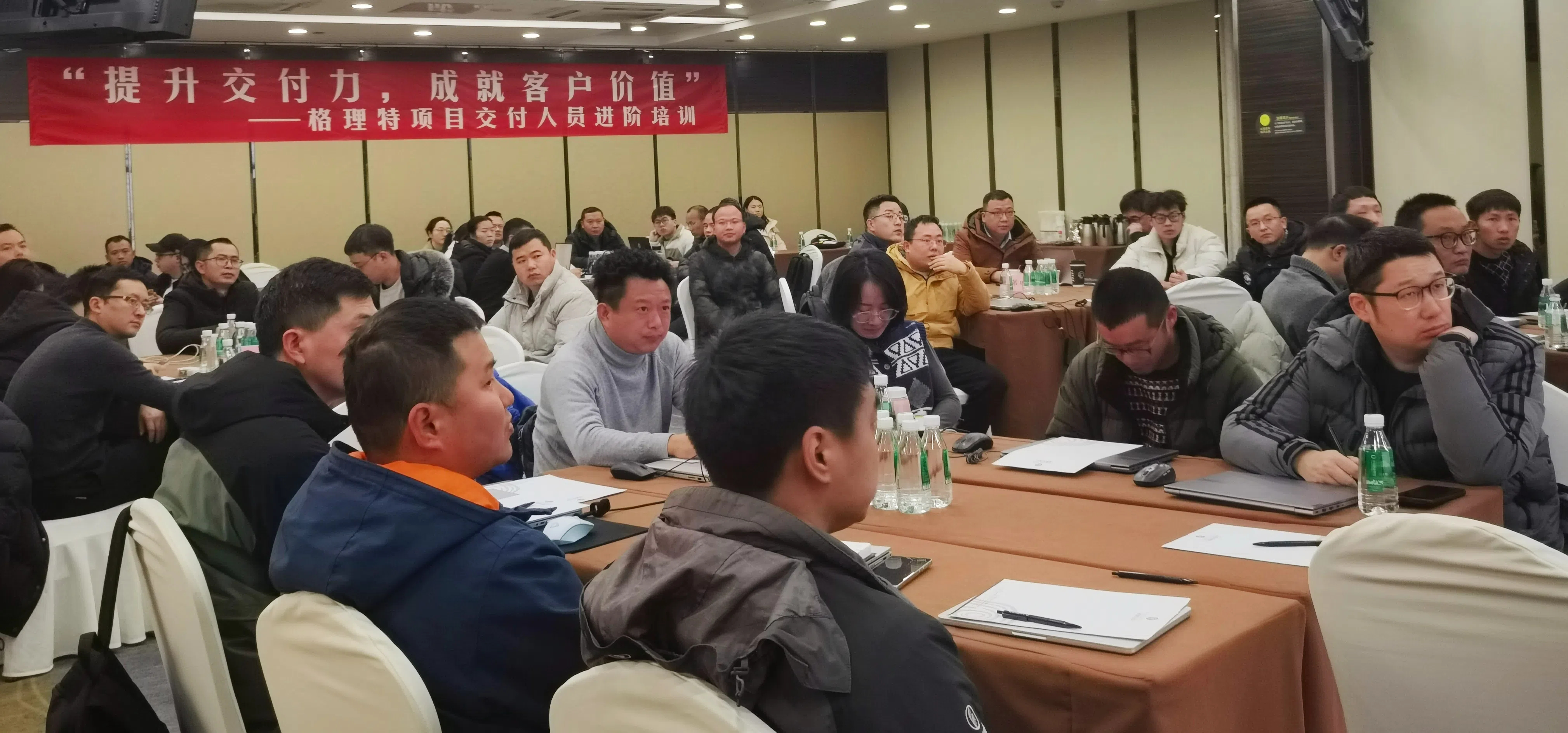 培訓(xùn)照片 培訓(xùn)照片